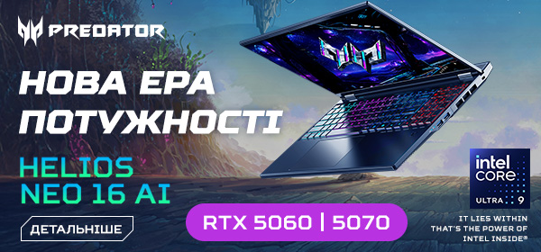 Вигода на ігрові ноутбуки Acer Predator
